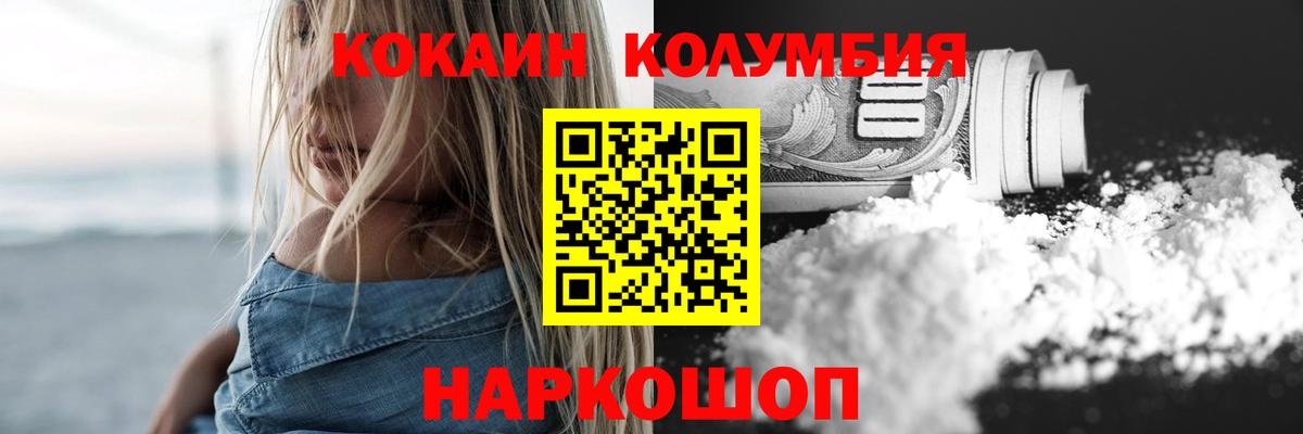 COCAIN FishScale Кемерово