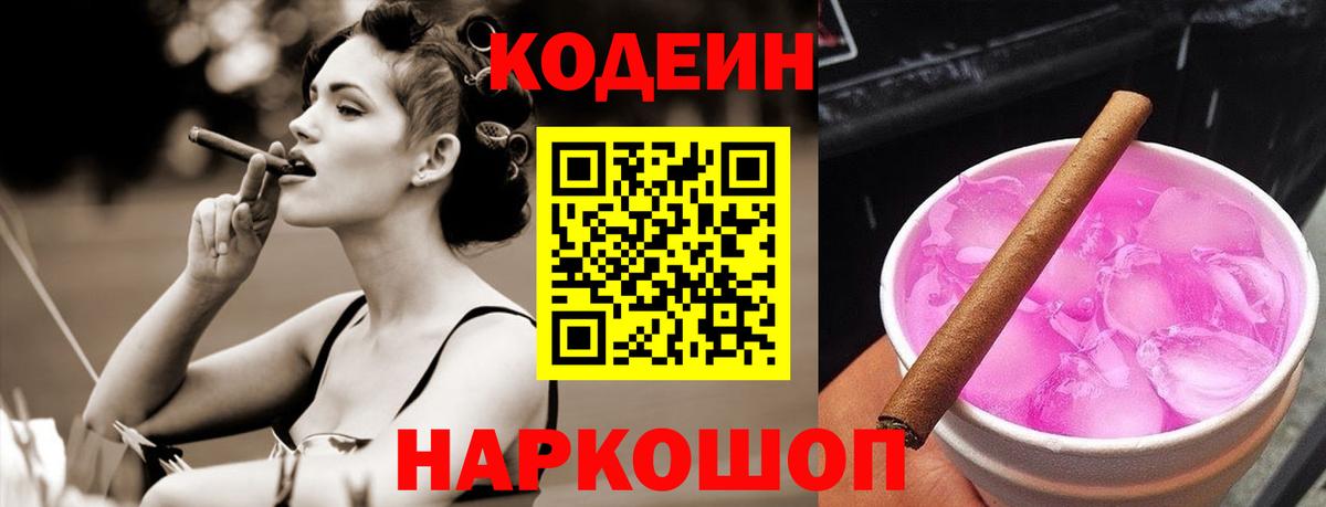 Кемерово  Канабис  Вход с VPN  Кетамин  ГАШ  ЭКСТАЗИ  Меф МЯУ МЯУ  