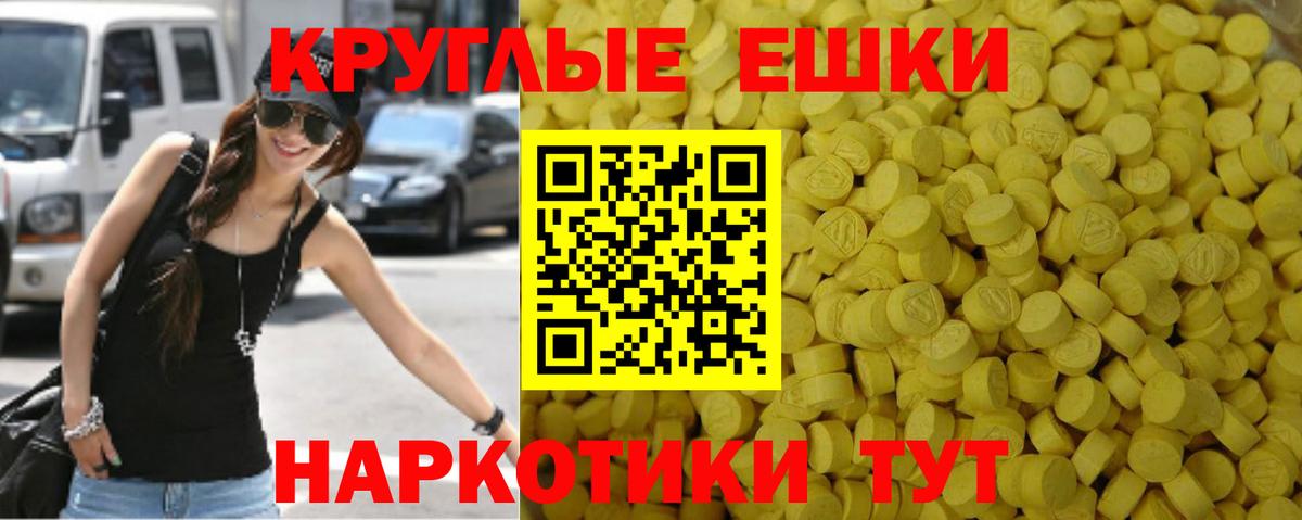 ЭКСТАЗИ Дубай  ЭКСТАЗИ таблы  Кемерово  мега как зайти  Вход с VPN 
