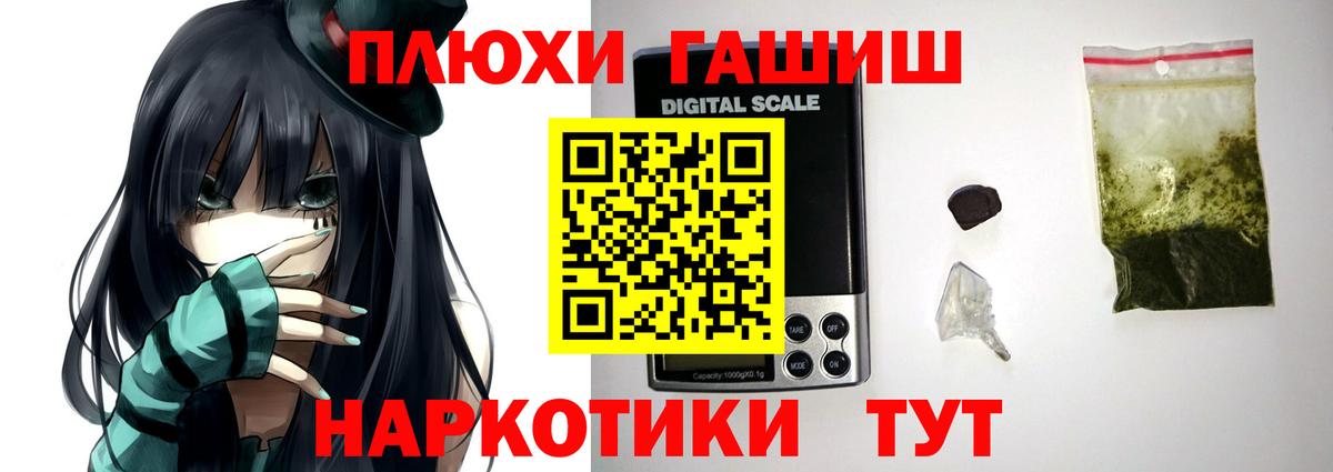 Кемерово  Гашиш убойный  ГАШ  Гашиш Premium  Вход с VPN 