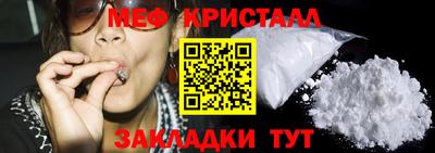 таблы Беслан