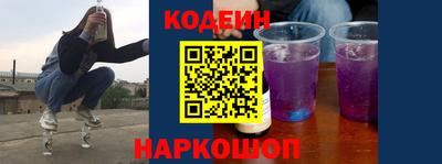 PSILOCYBIN Бийск