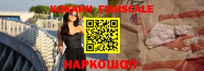 таблы Беслан