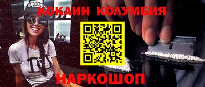 PSILOCYBIN Бийск