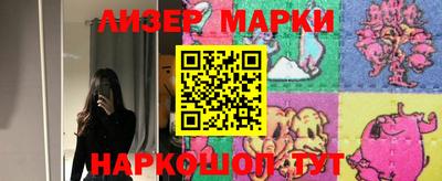 таблы Беслан