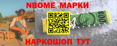 PSILOCYBIN Бийск