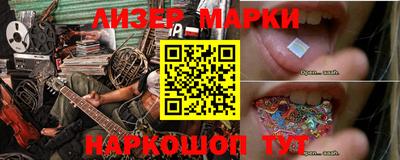 таблы Беслан