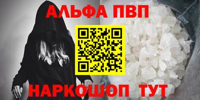 гидра Берёзовский