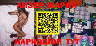гидра Берёзовский