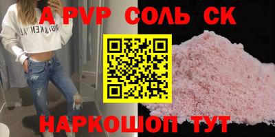 PSILOCYBIN Бийск