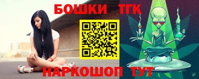 таблы Беслан