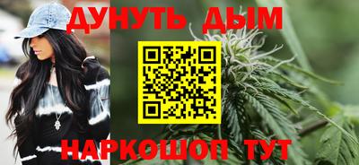 PSILOCYBIN Бийск