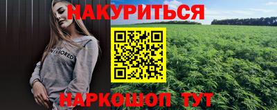 PSILOCYBIN Бийск