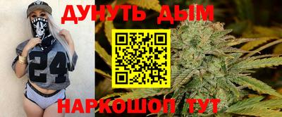 PSILOCYBIN Бийск
