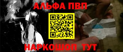 таблы Беслан