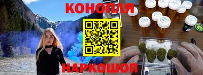 гидра Берёзовский