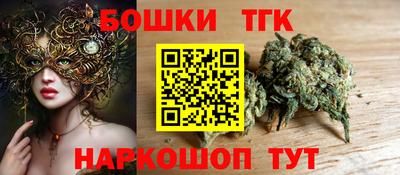 таблы Беслан