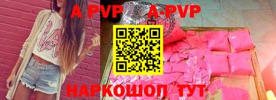 гидра Берёзовский