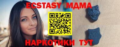 таблы Беслан