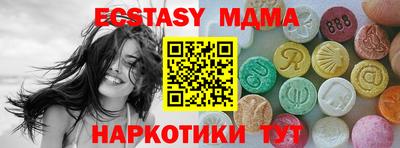 гидра Берёзовский