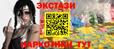 таблы Беслан