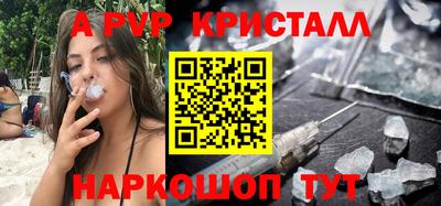 PSILOCYBIN Бийск