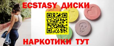 таблы Беслан