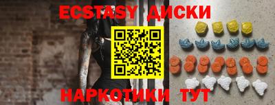 PSILOCYBIN Бийск