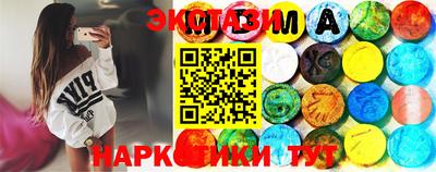 PSILOCYBIN Бийск