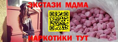 таблы Беслан