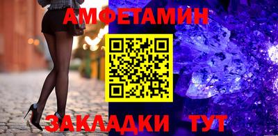 гидра Берёзовский