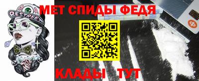 таблы Беслан