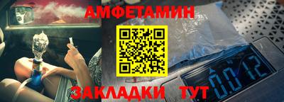 гидра Берёзовский