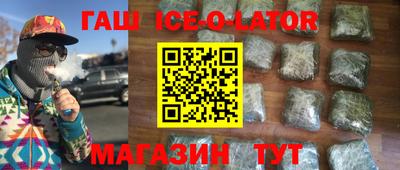 гидра Берёзовский