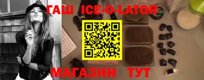 таблы Беслан