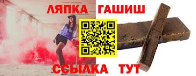 гидра Берёзовский
