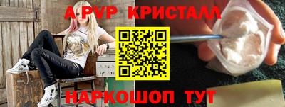 таблы Беслан
