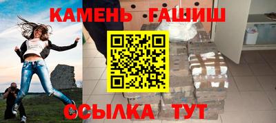 гидра Берёзовский