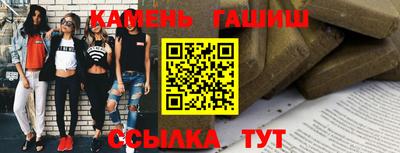 гидра Берёзовский