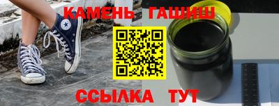 гидра Берёзовский