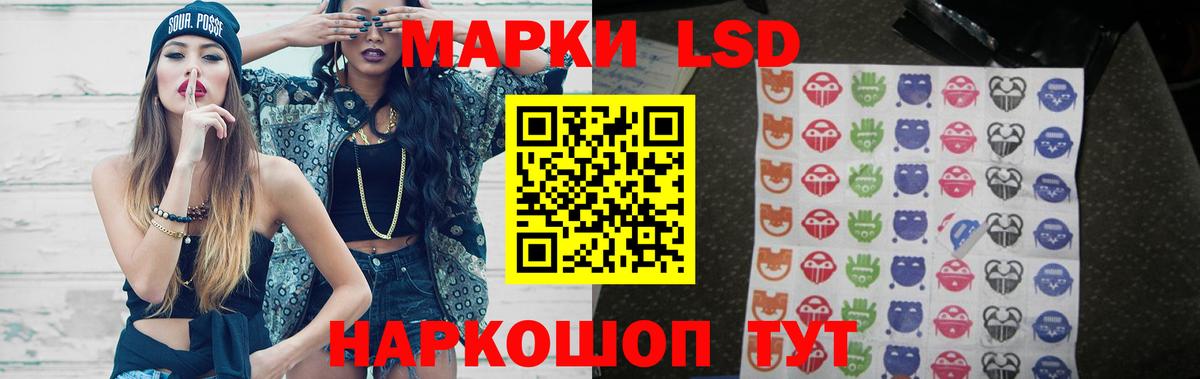 Лсд 25 экстази ecstasy  Вход с VPN  кракен маркетплейс  Кемерово 