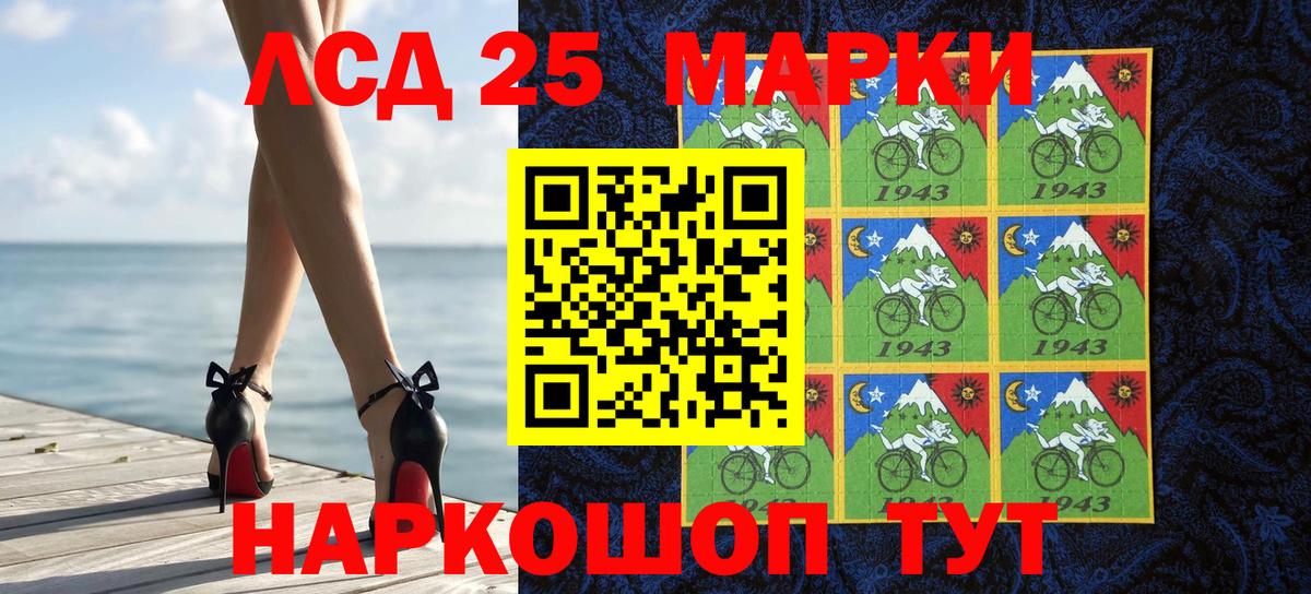 Кемерово  Наркотические марки 1500мкг  Вход с VPN 